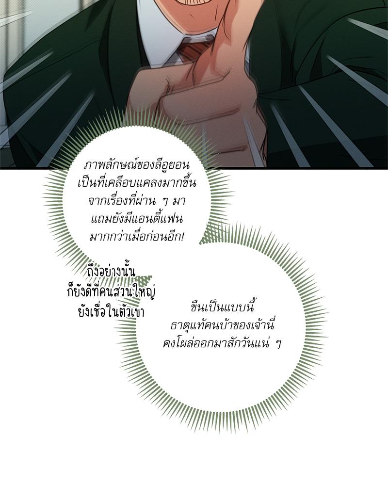 หน้า 101
