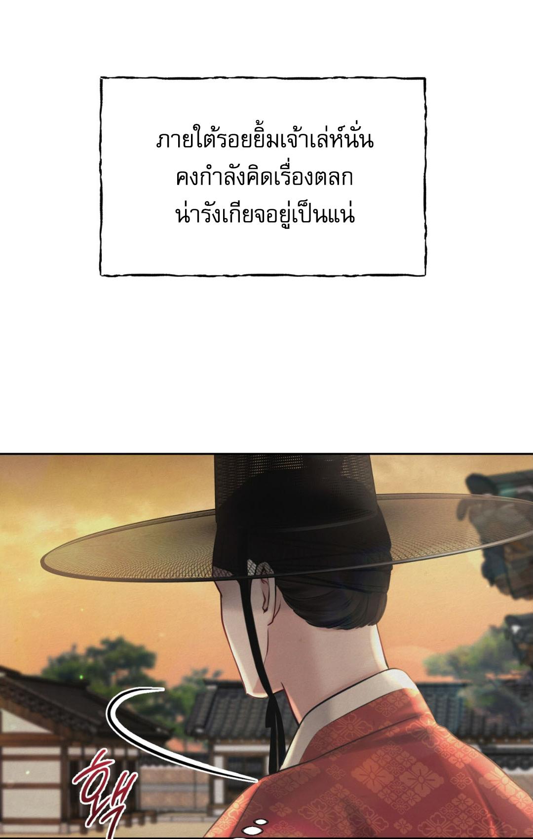 หน้า 96