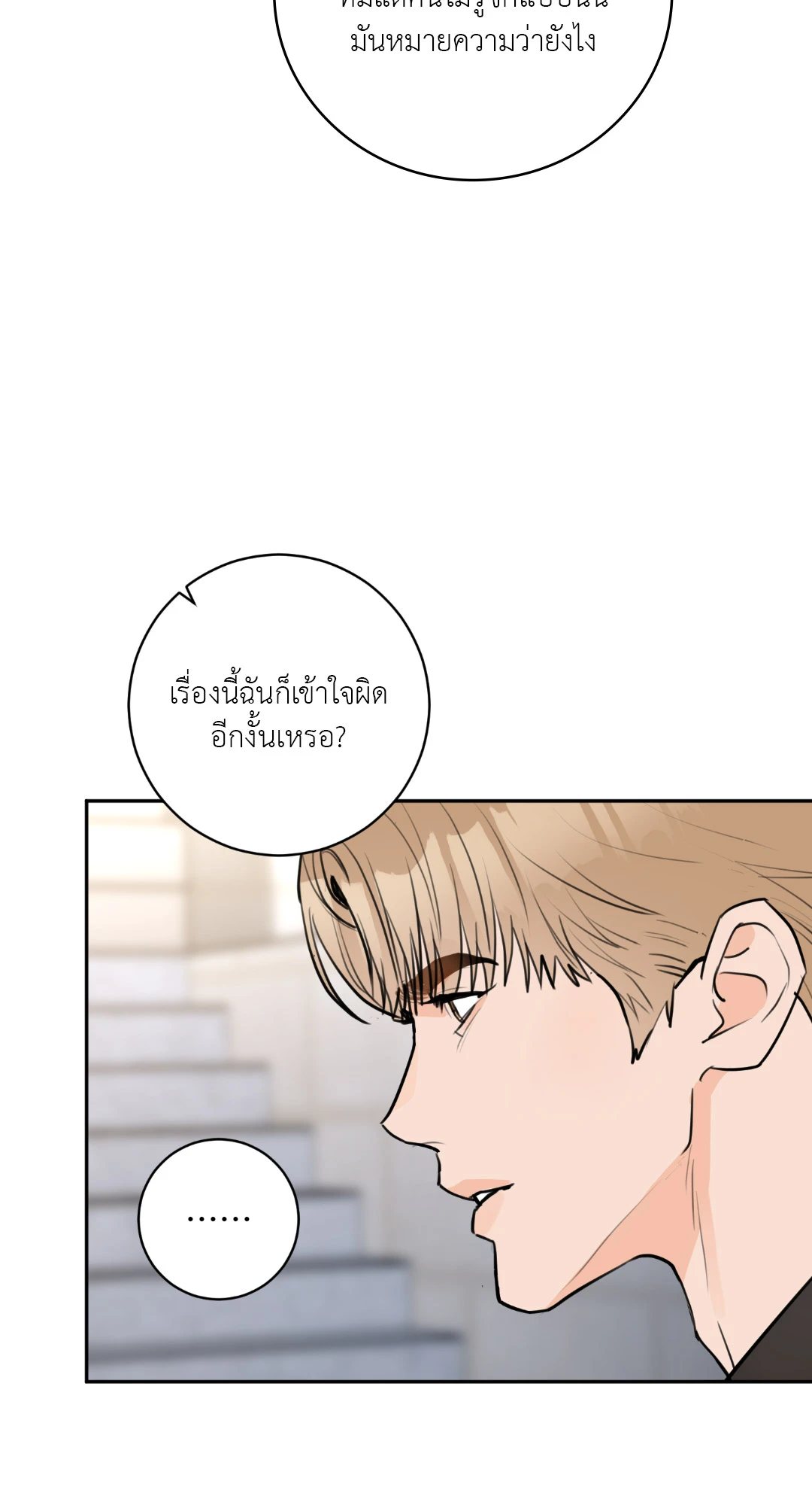 หน้า 96