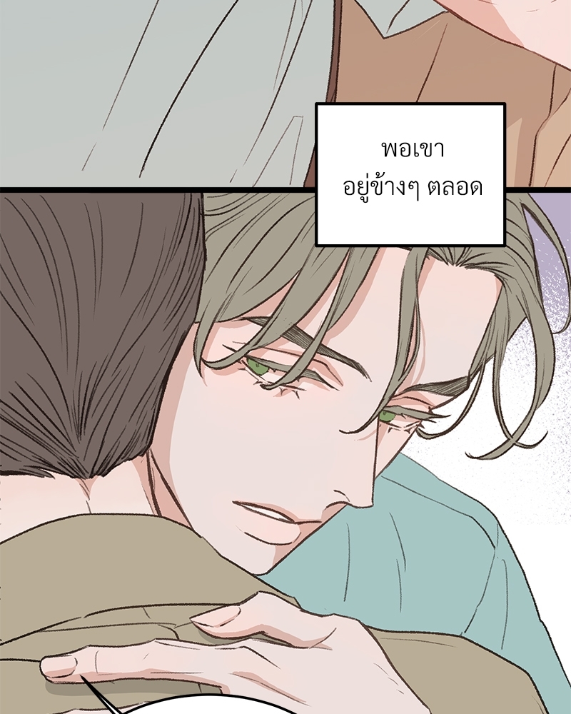 หน้า 54