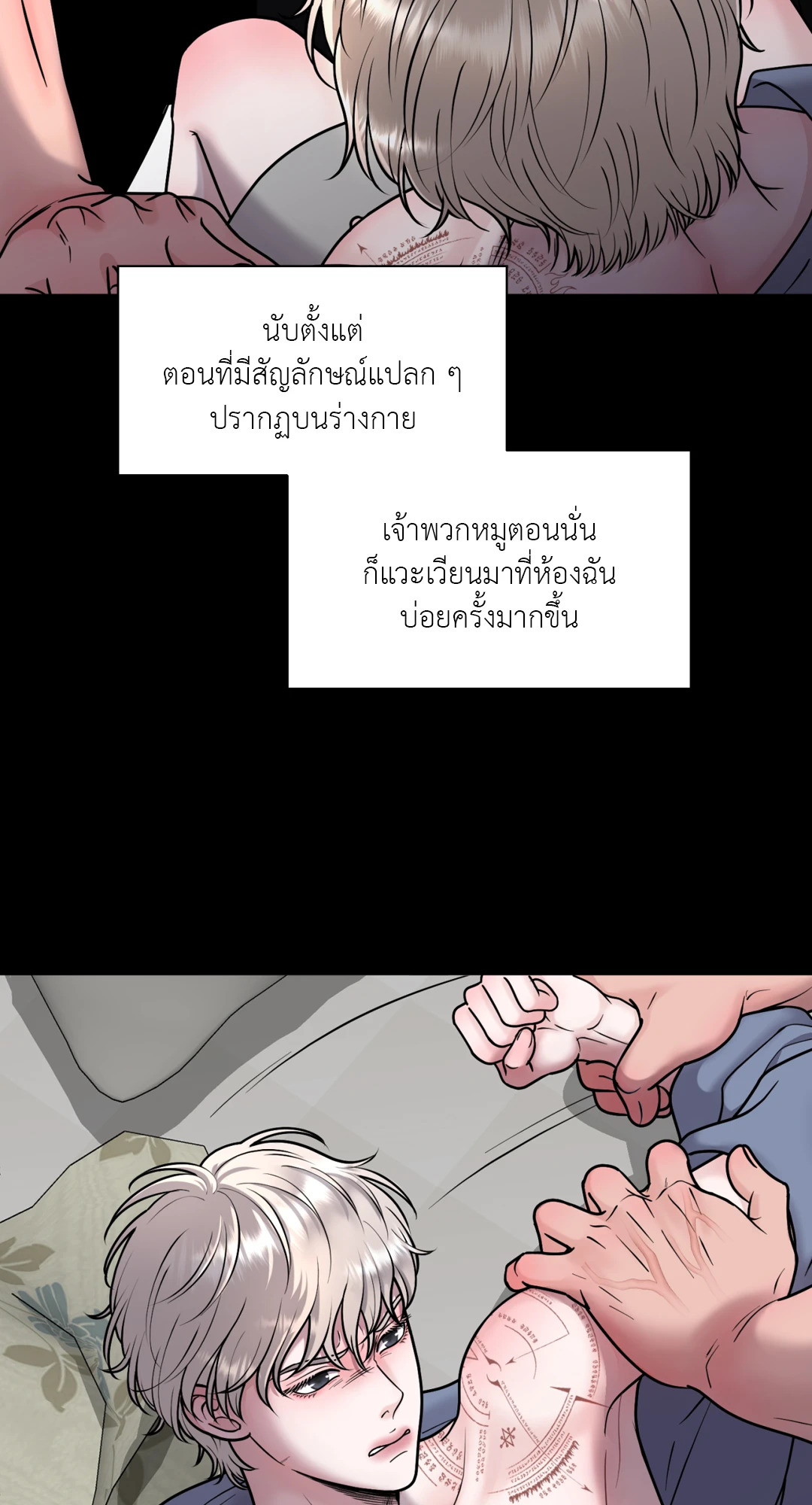 หน้า 25