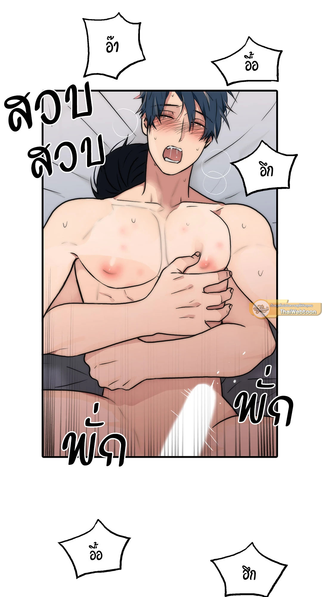หน้า 49