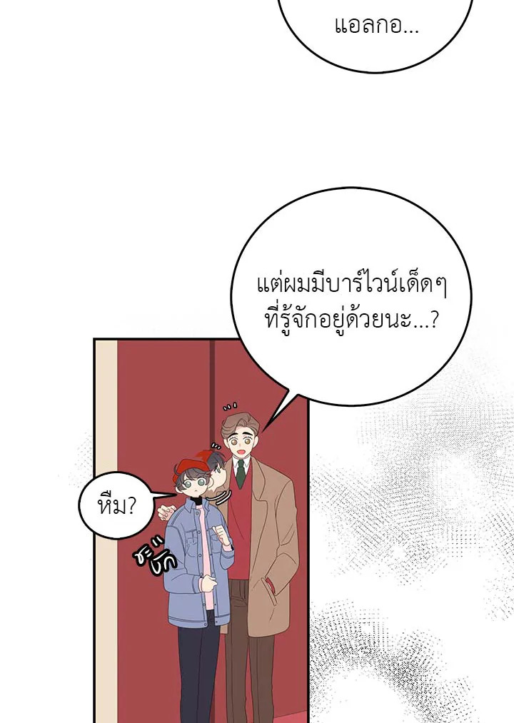 หน้า 42