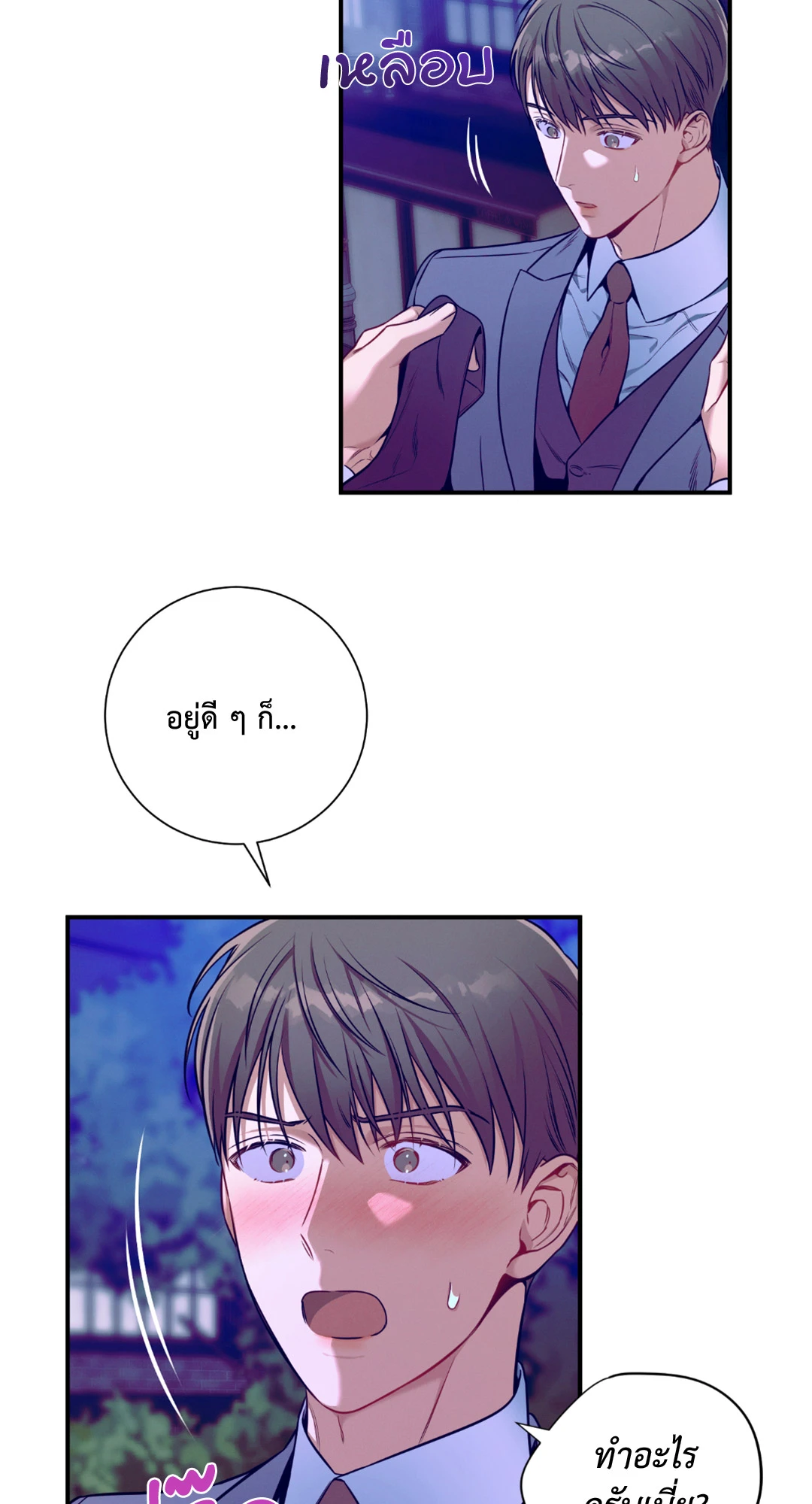 หน้า 54