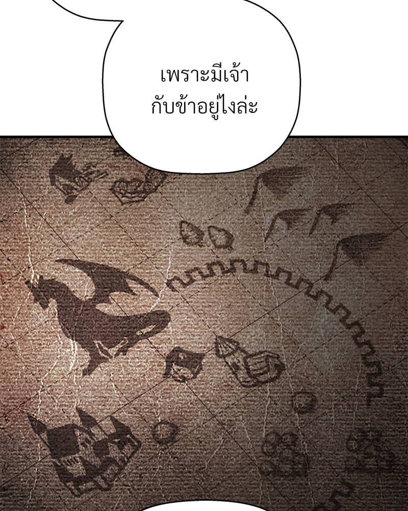 หน้า 144