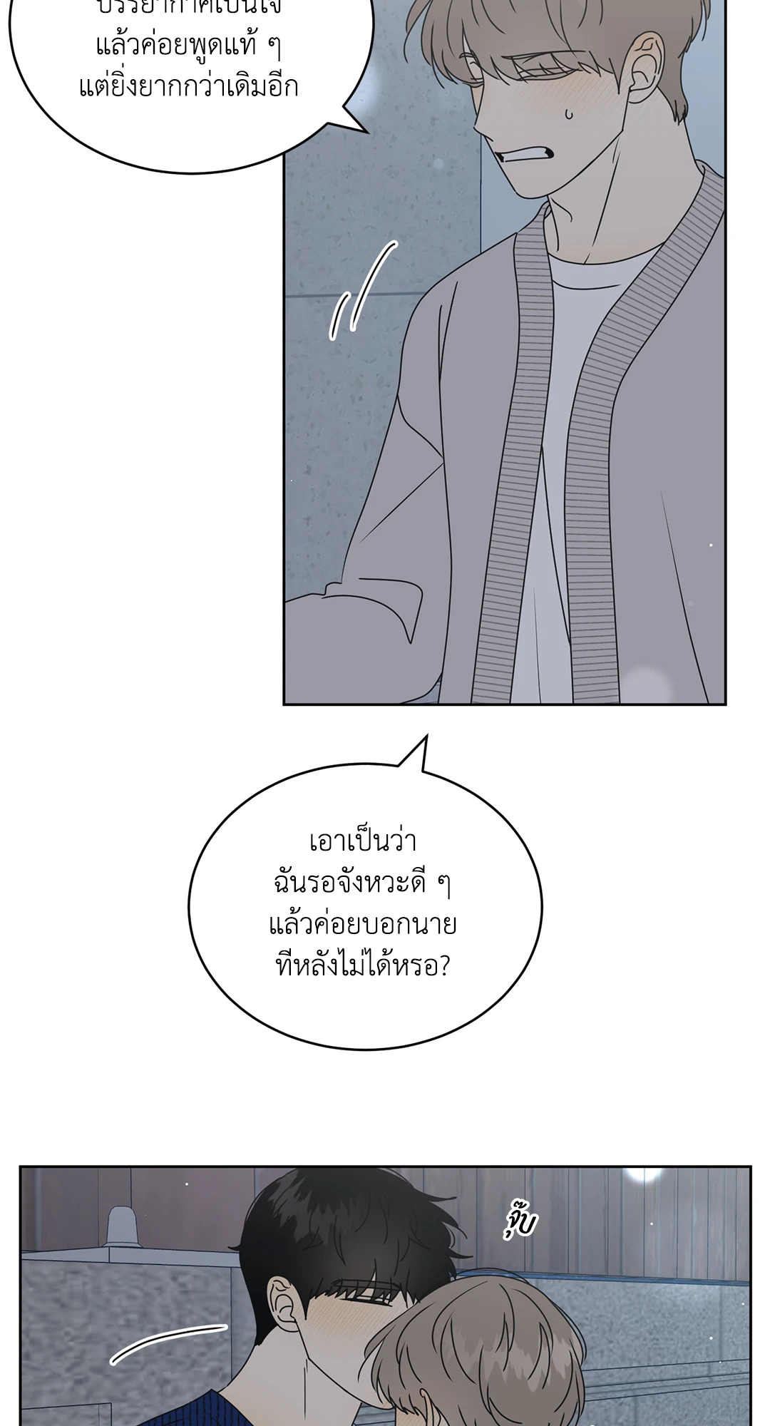 หน้า 28