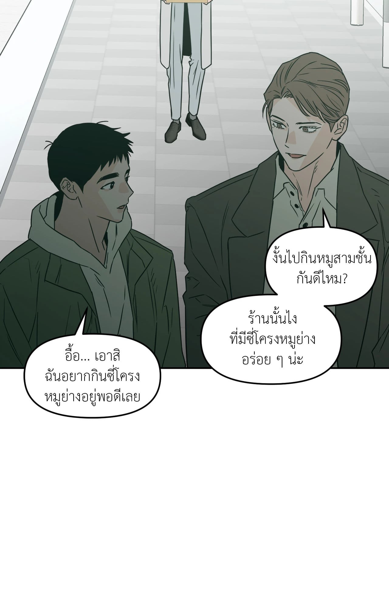 หน้า 43