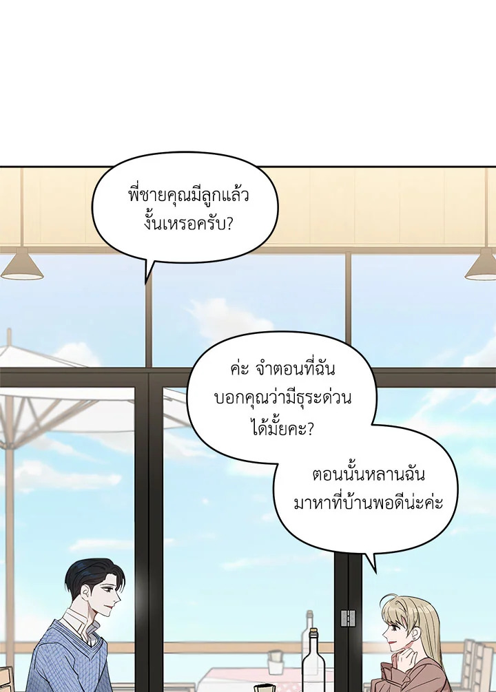 หน้า 56