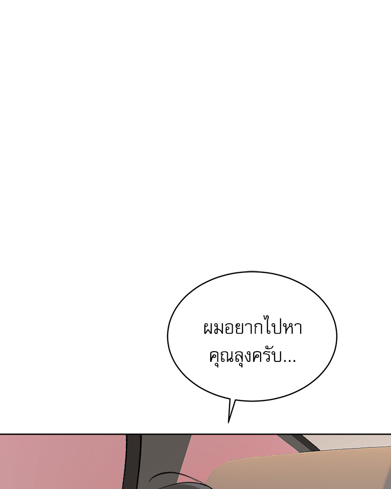 หน้า 104