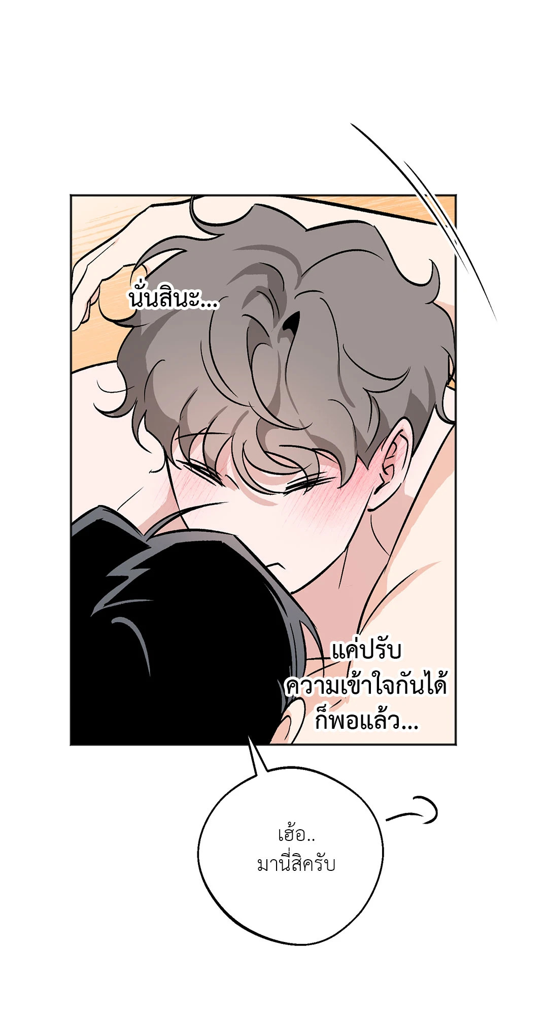 หน้า 71