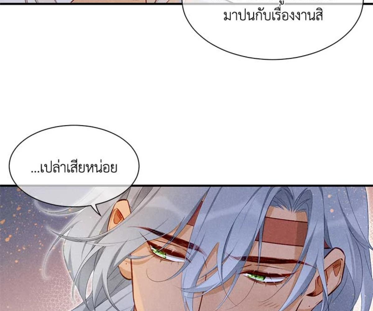 หน้า 77