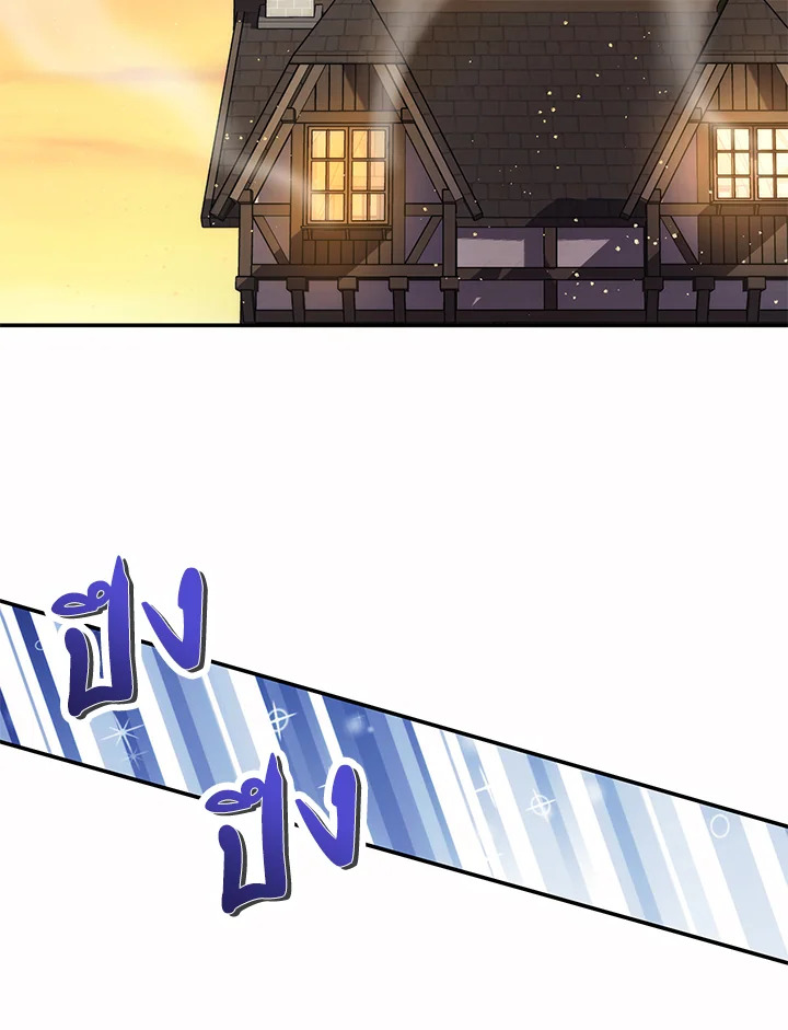 จะเลือกสามีทั้งที ต้องคิดให้ดีนะ | Carefully Choosing a Husband ตอนที่ 15 - รูปที่ 2