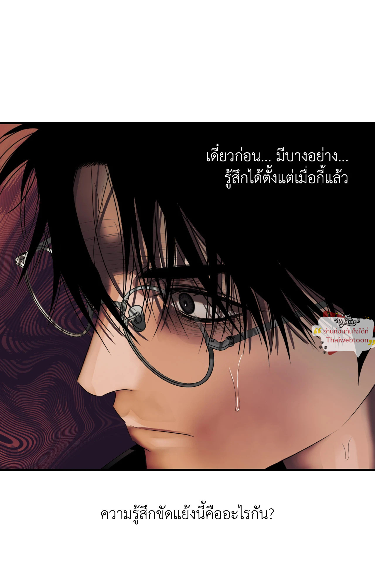 หน้า 77