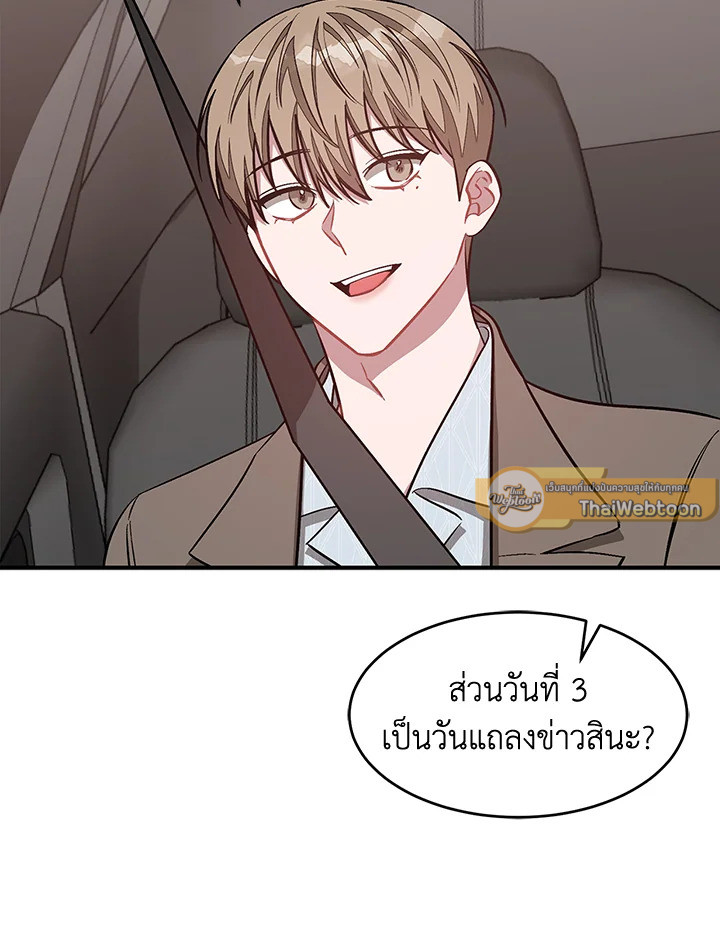 หน้า 92