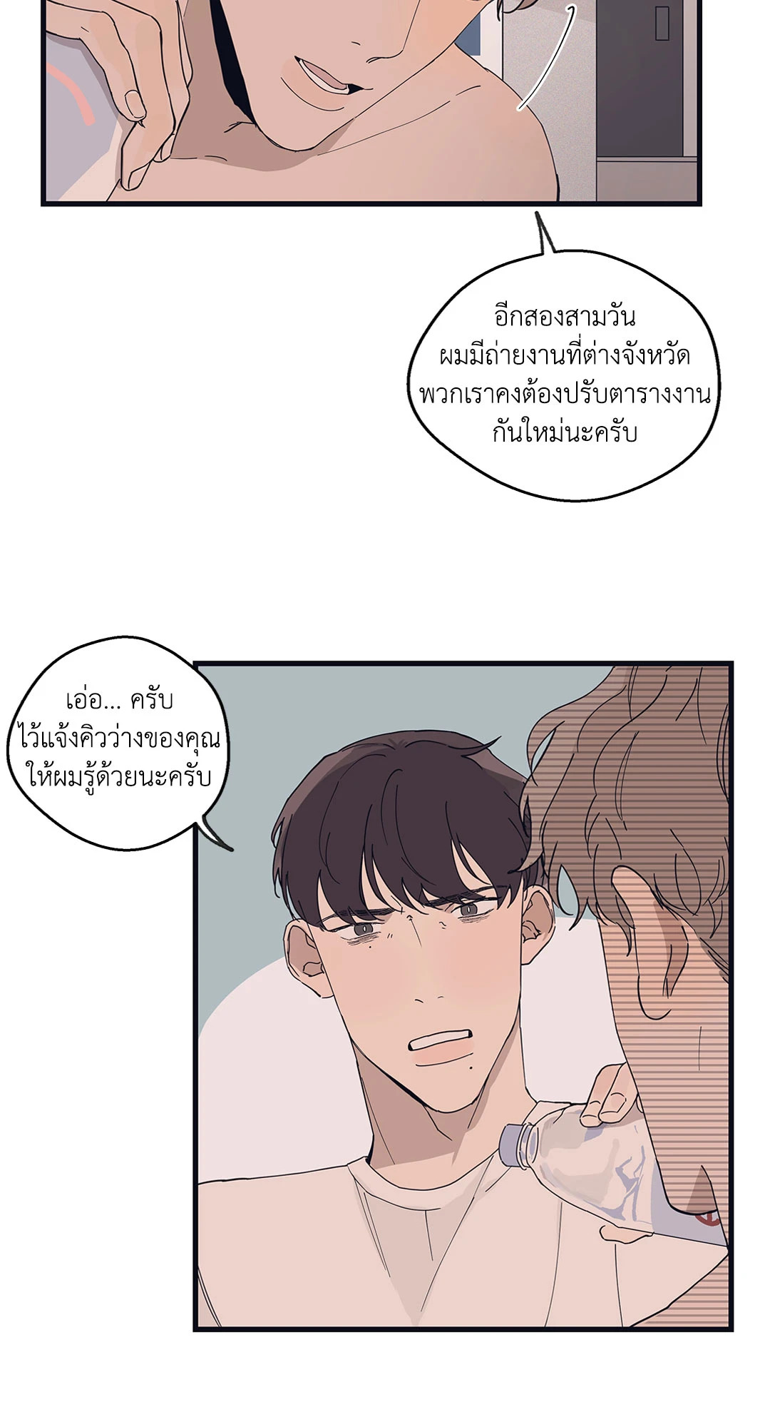 หน้า 36