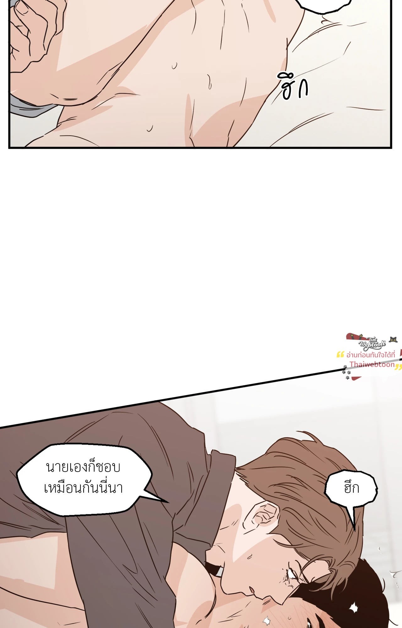 หน้า 67