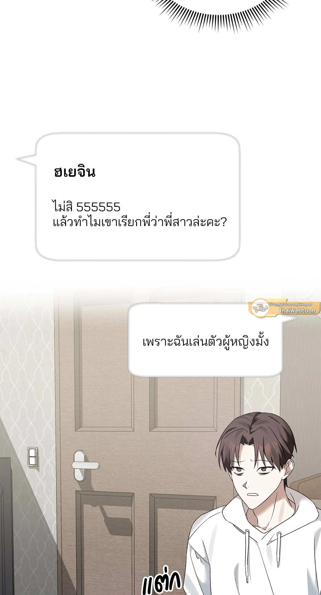 หน้า 61