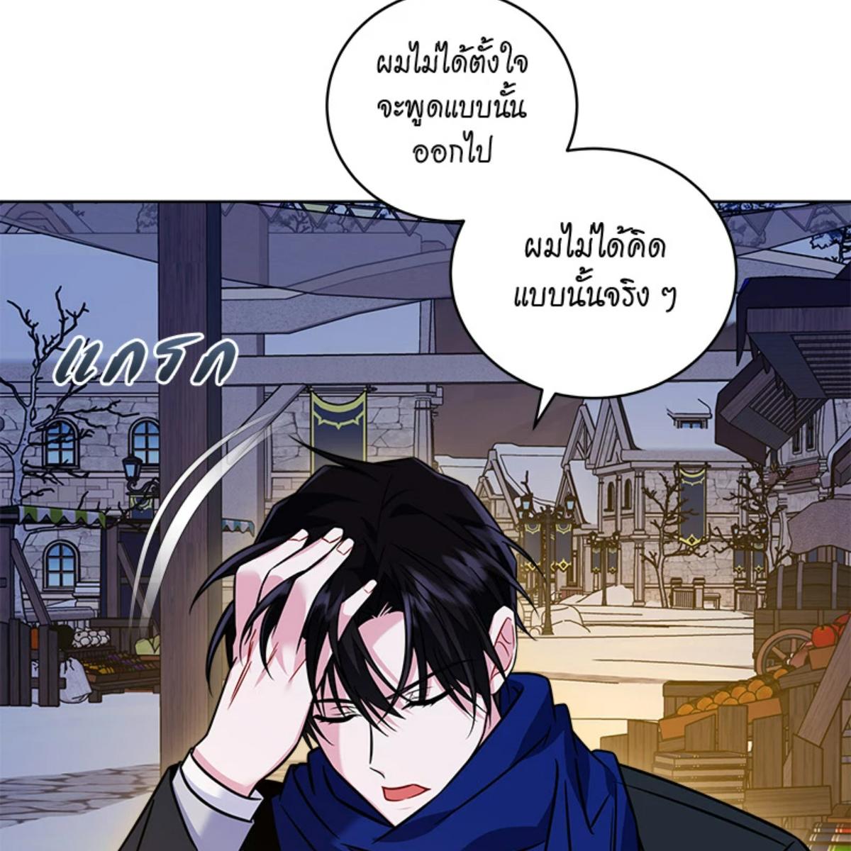 หน้า 116