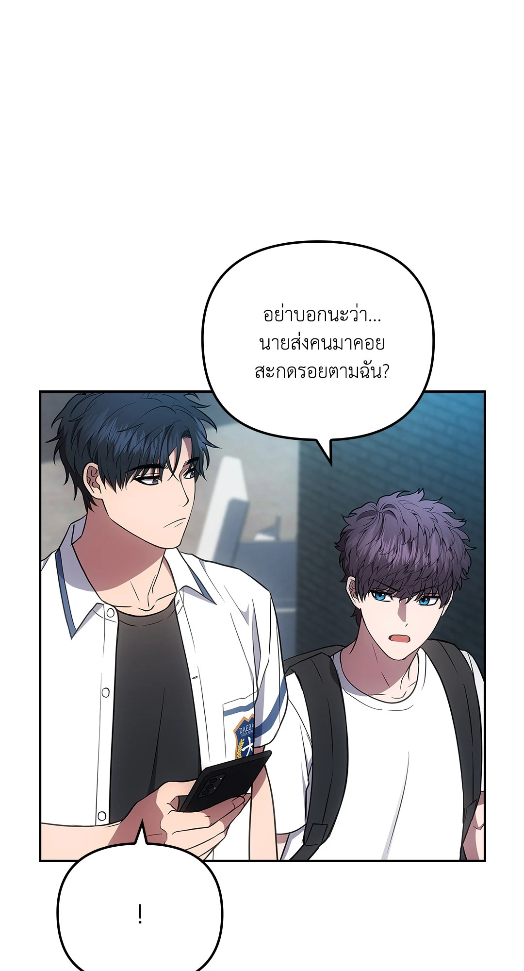 หน้า 85