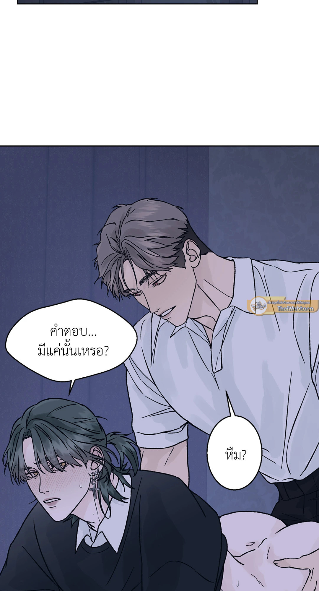 Dreadful Night | รัตติกาลสยองท่องเกมมรณะ (+R) ตอนที่ 21 - รูปที่ 2