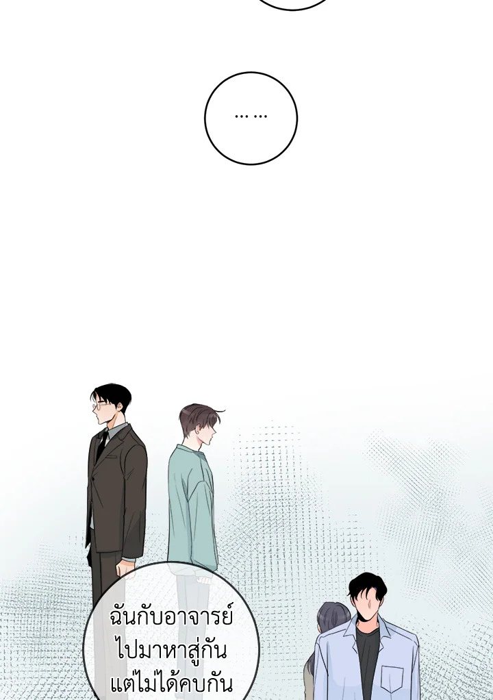หน้า 46