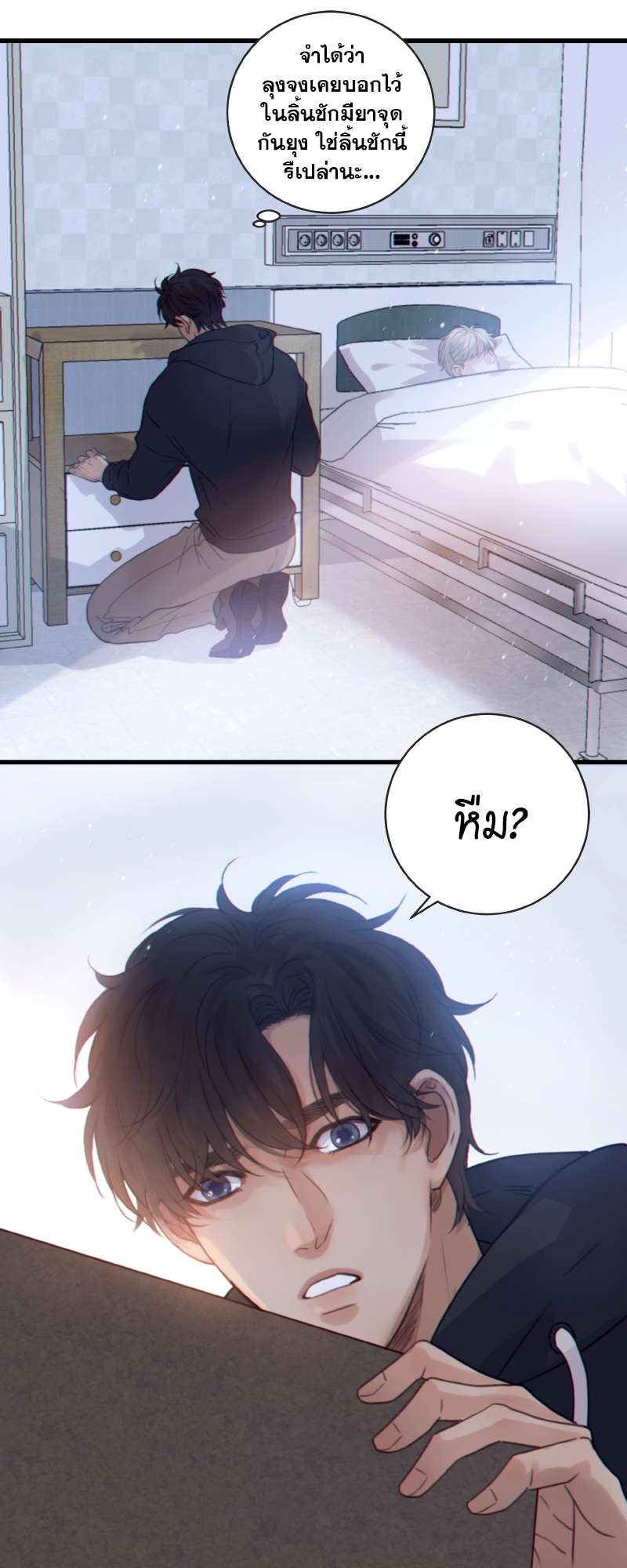 หน้า 21