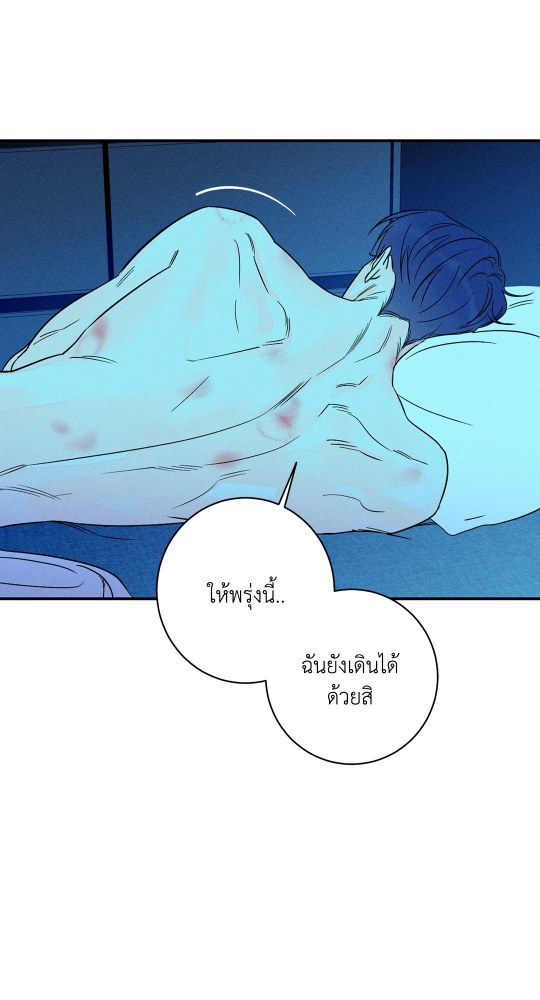 หน้า 38