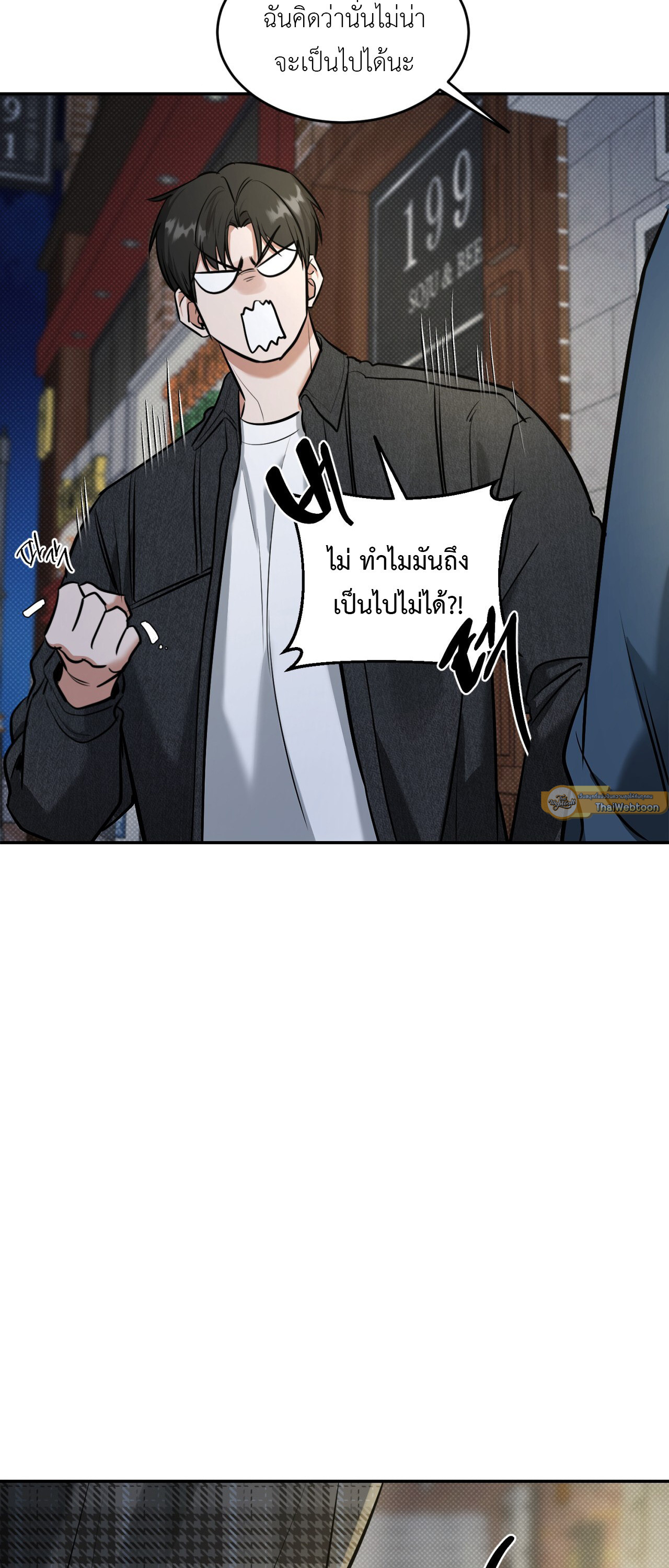 หน้า 101