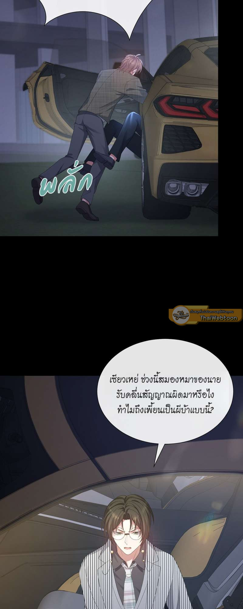 หน้า 26