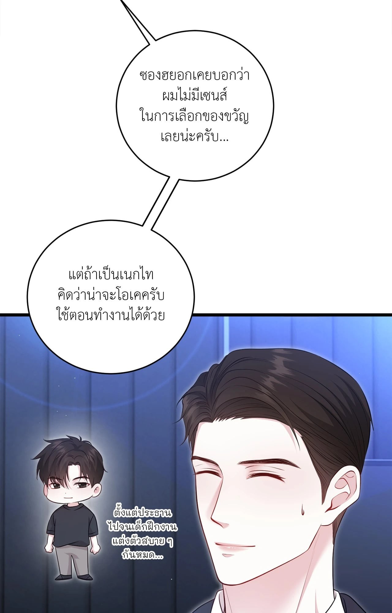 หน้า 51