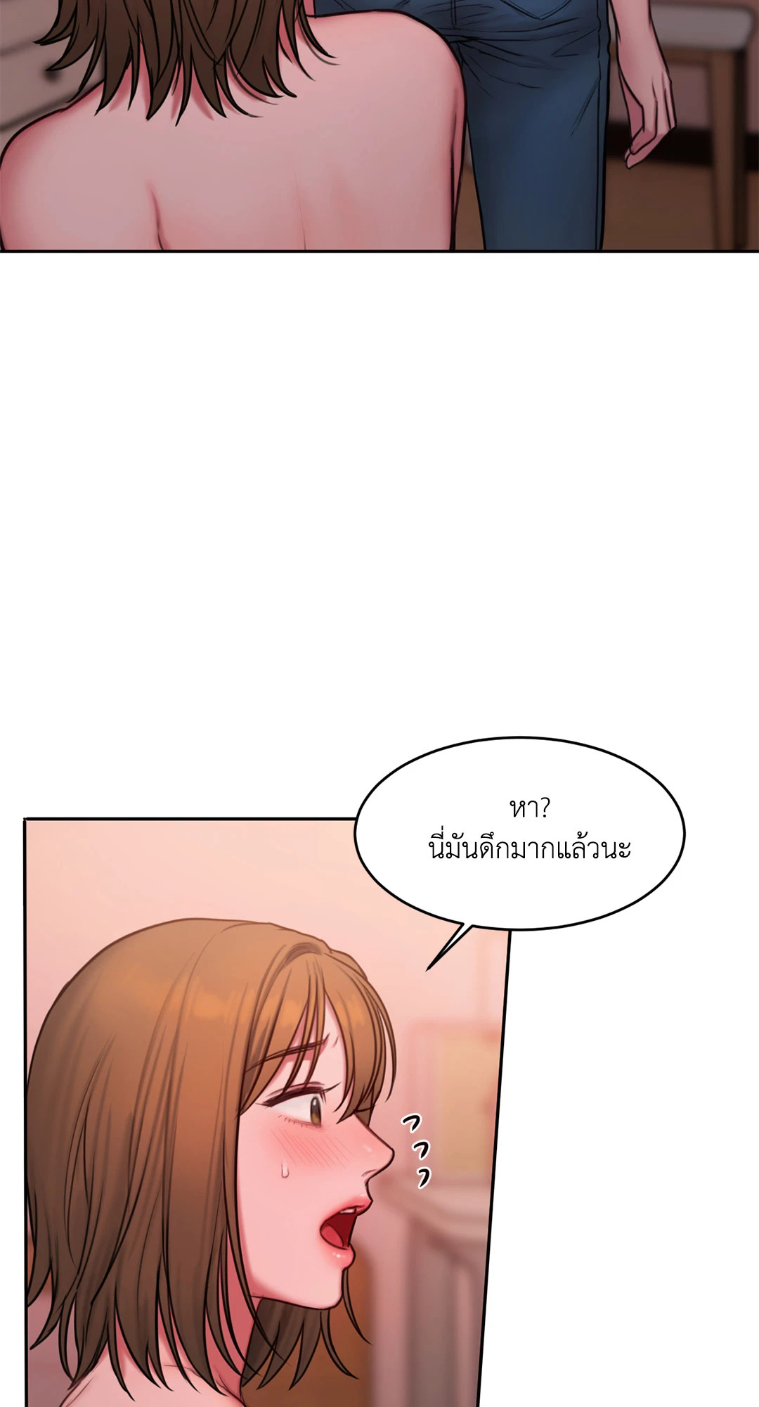 หน้า 35