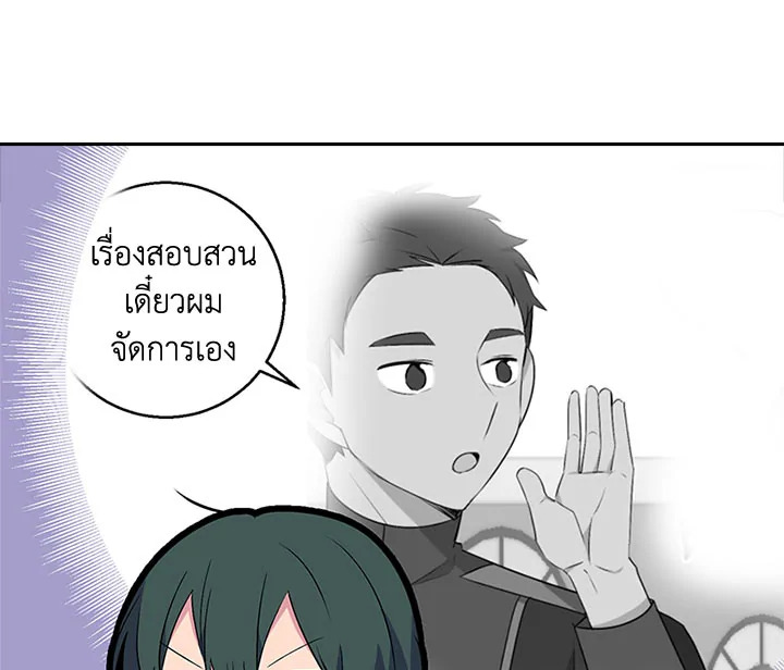 หน้า 98
