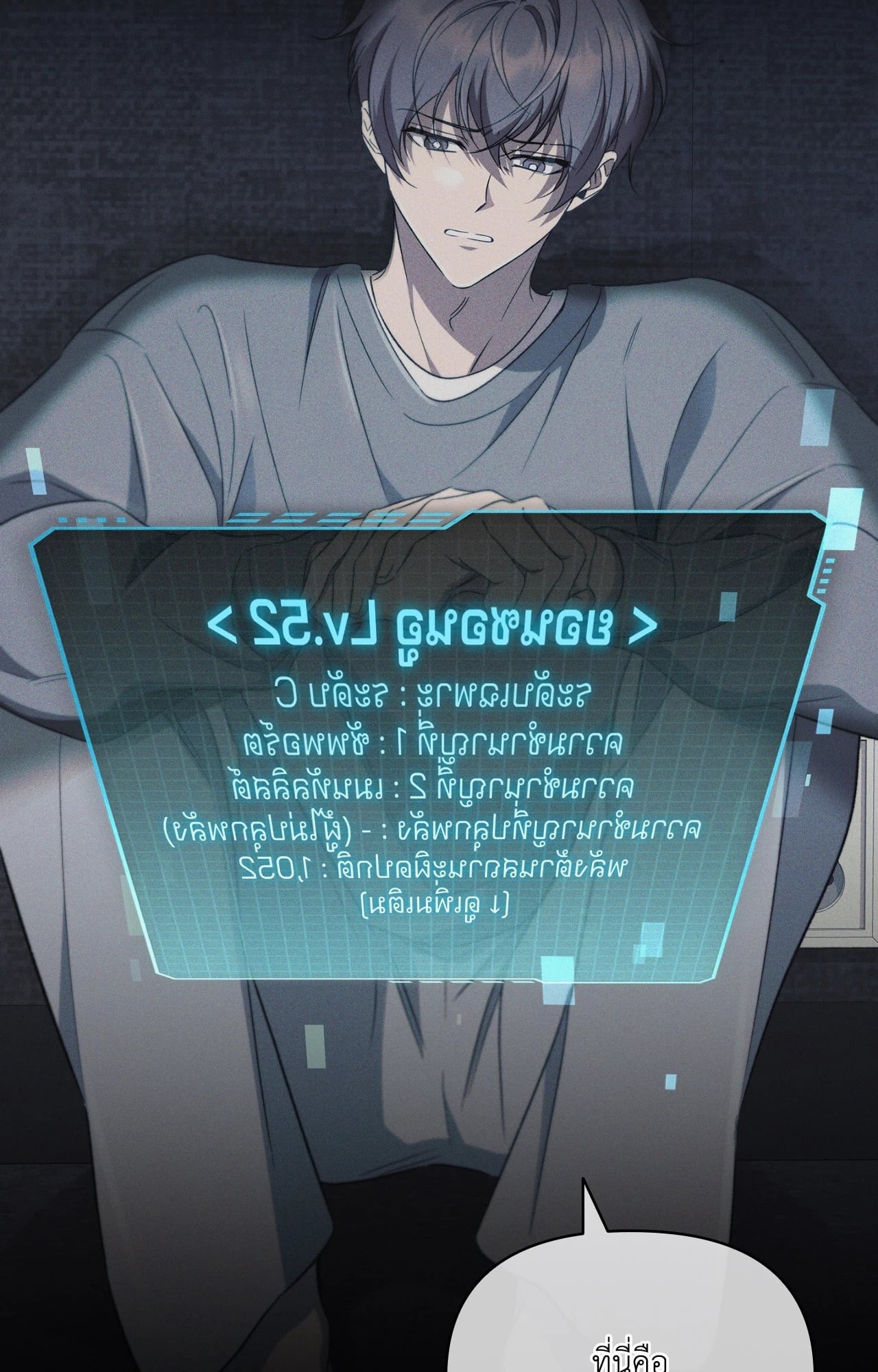 หน้า 3