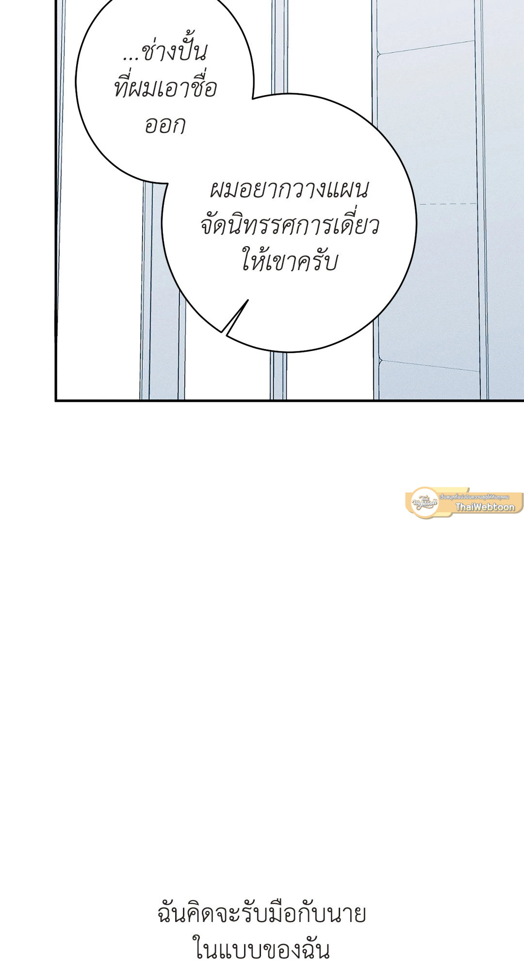 หน้า 80