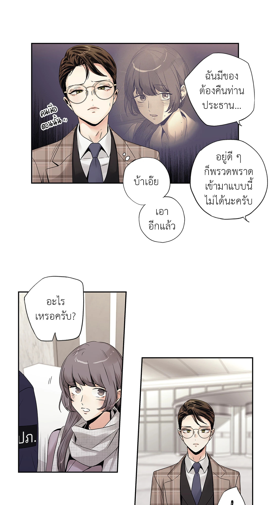 หน้า 46