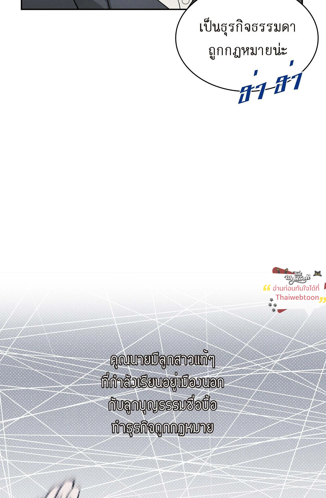 หน้า 74