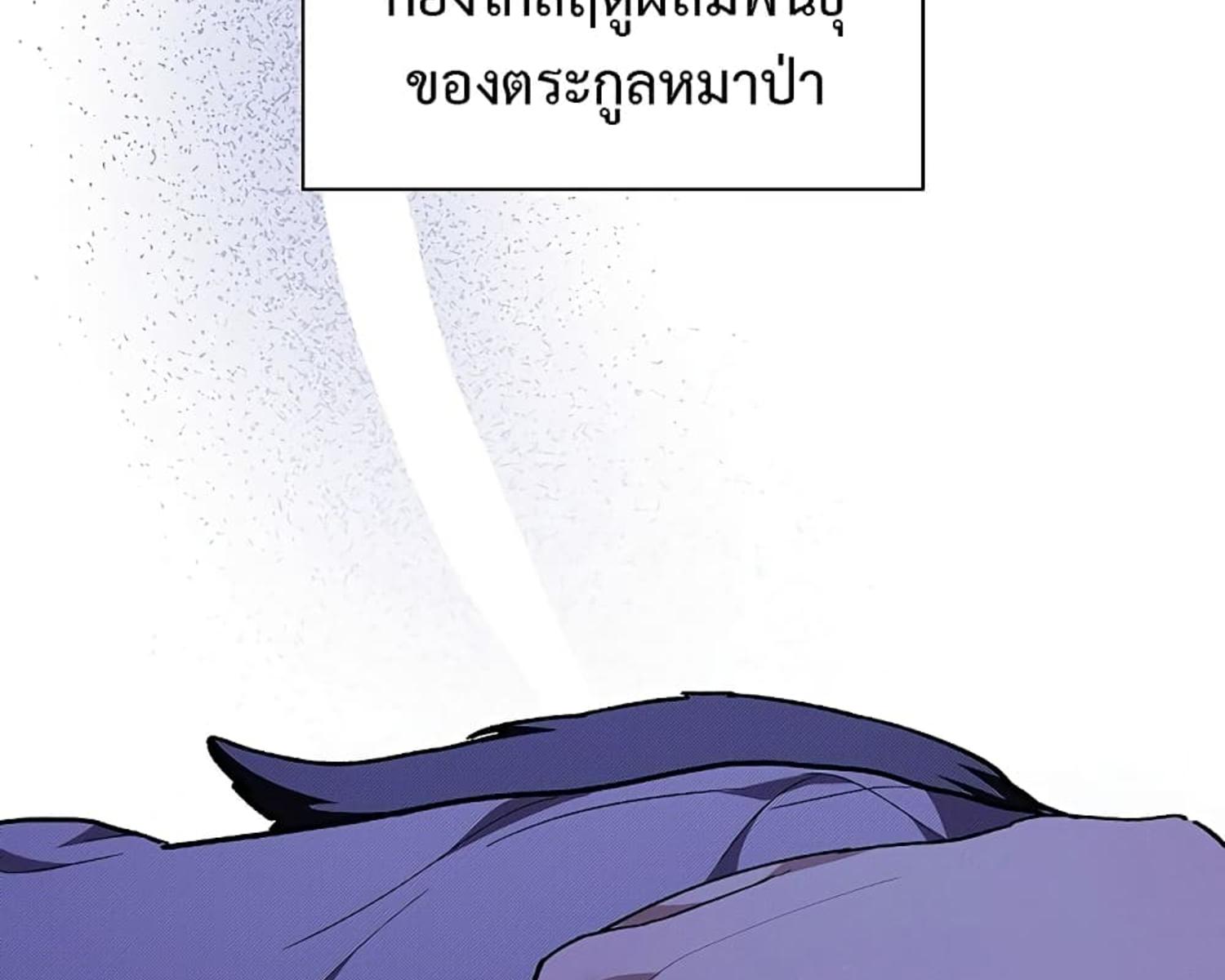 หน้า 129