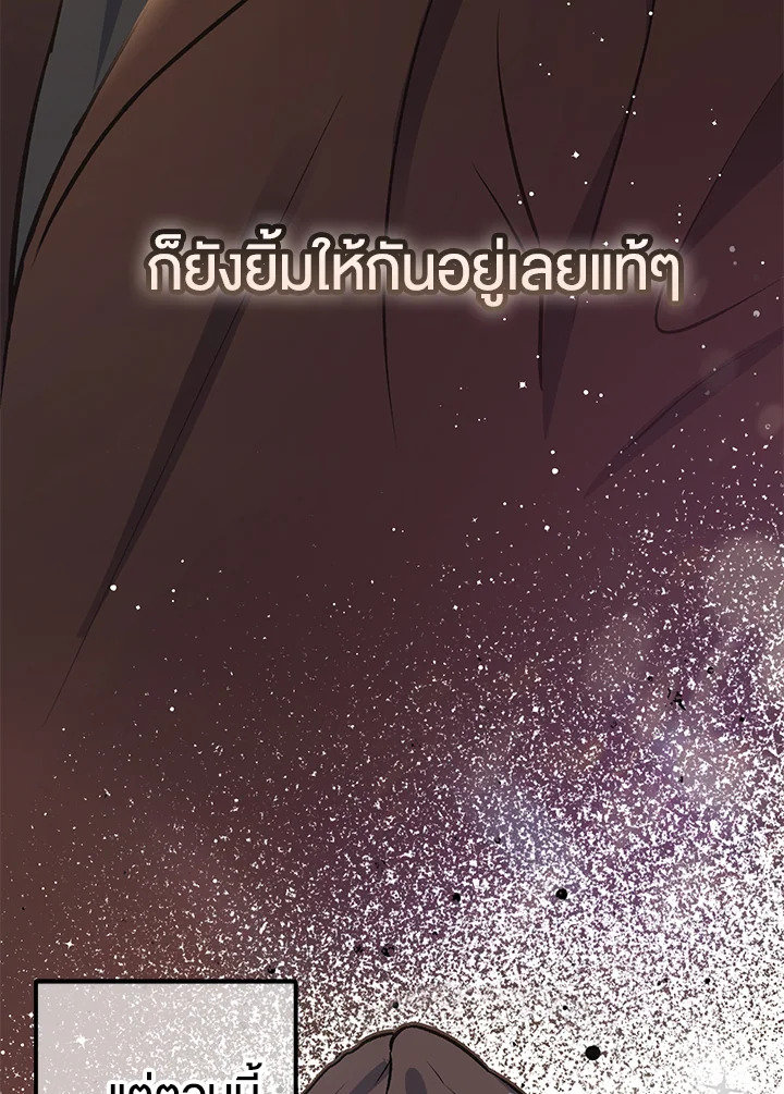 หน้า 122
