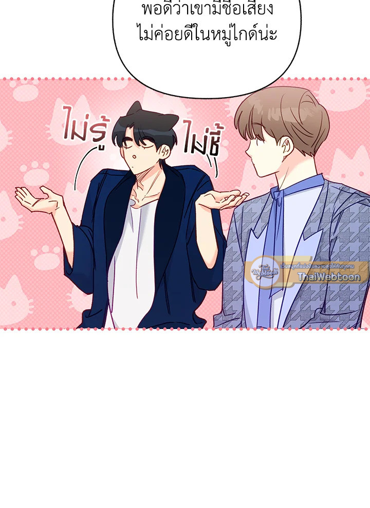 หน้า 104