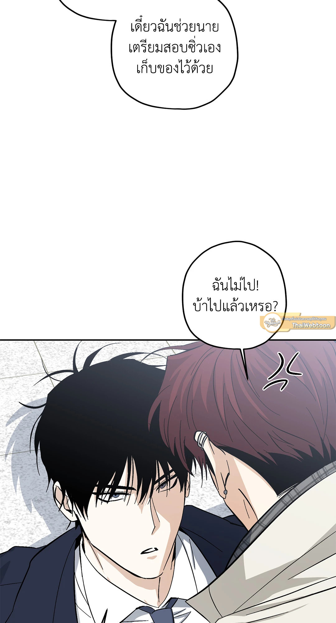 หน้า 79