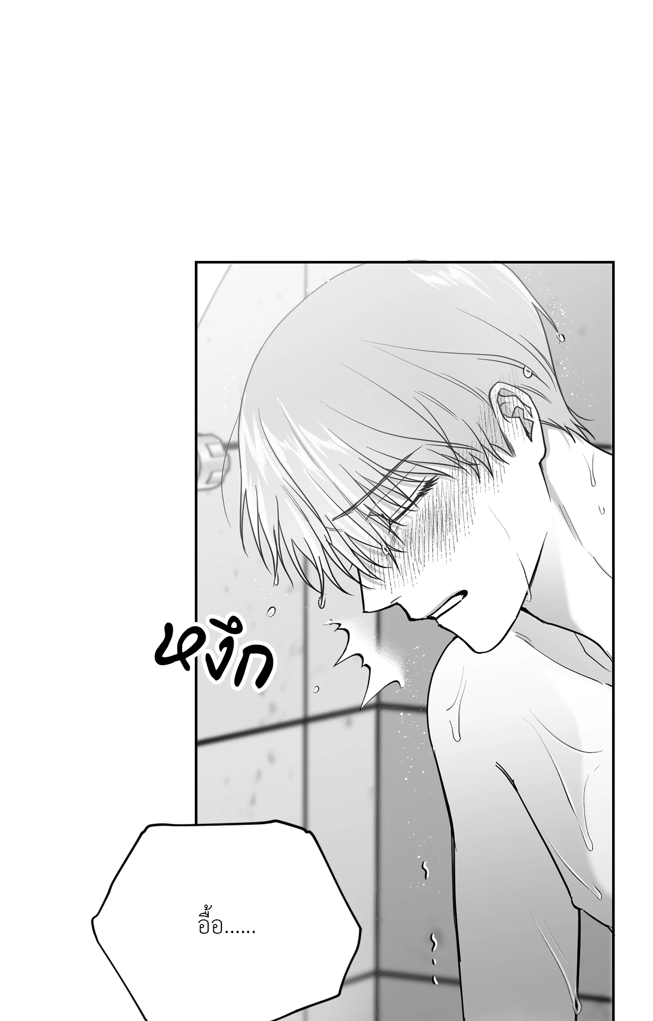 หน้า 70