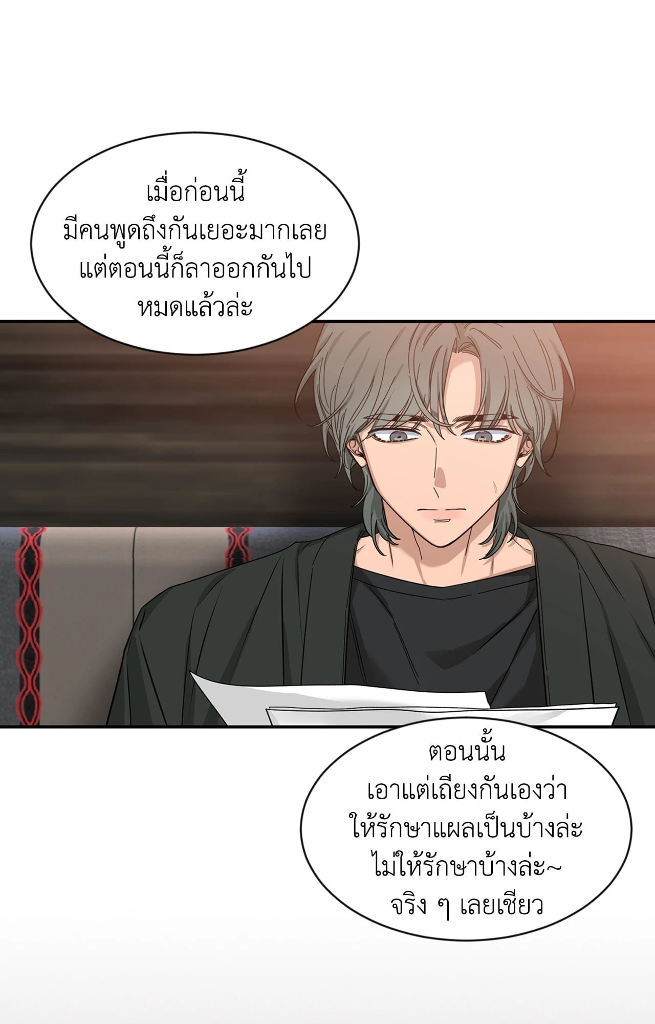 หน้า 27