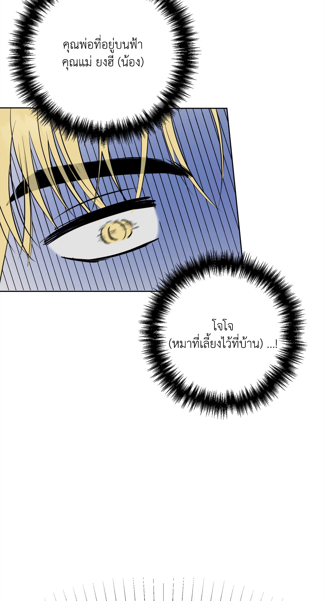 หน้า 71