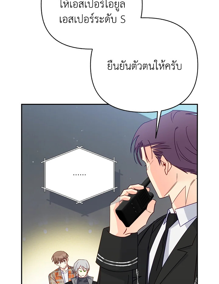 หน้า 90