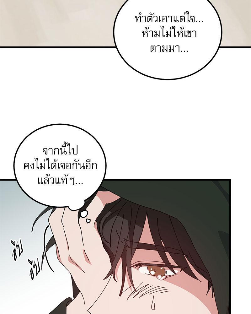 หน้า 88