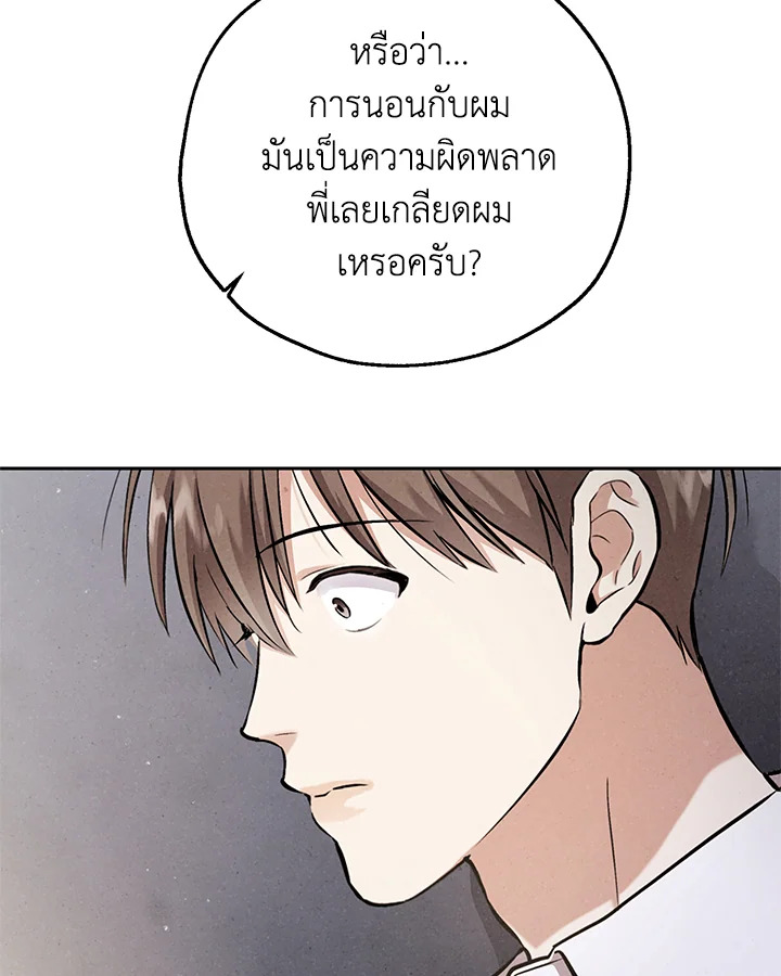 หน้า 79