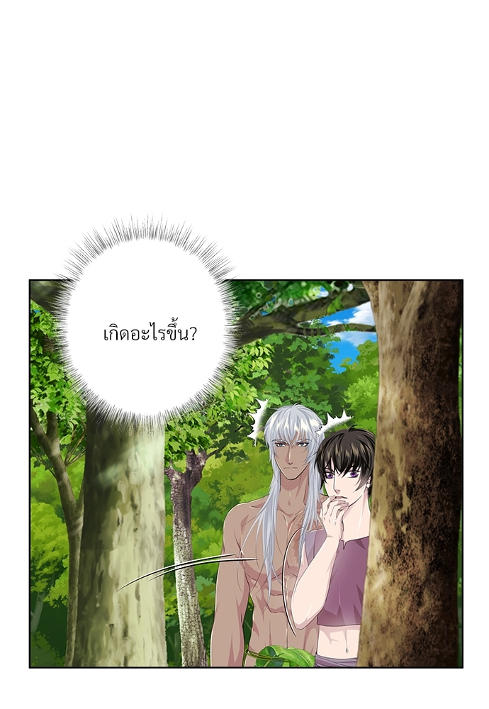 หน้า 77