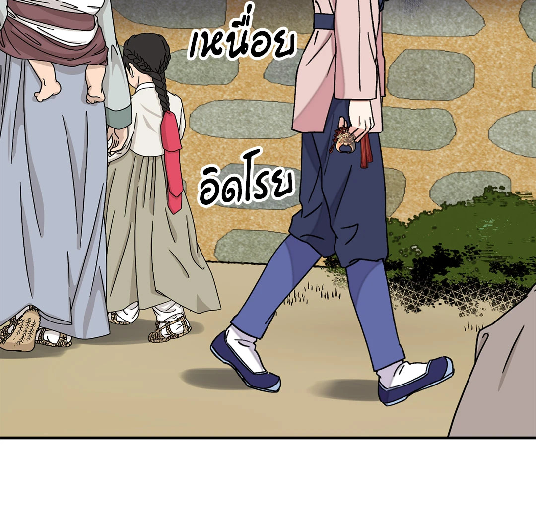 หน้า 63