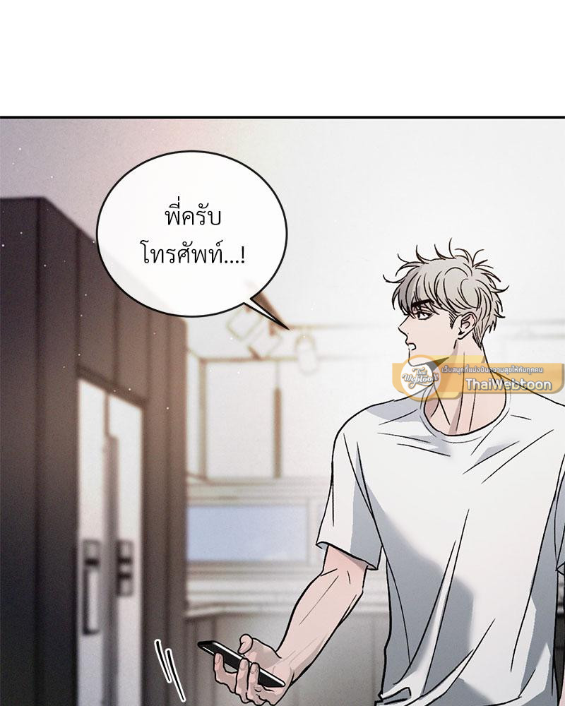 หน้า 71