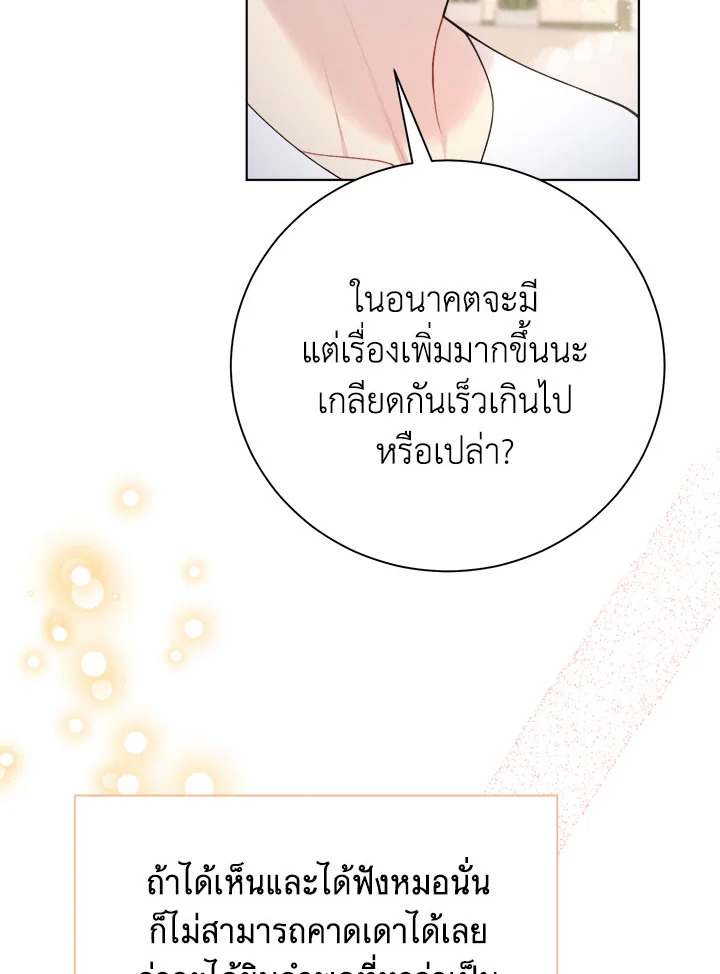 หน้า 83